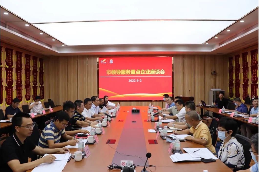 聽(tīng)訴求、解難題！佛山市順德區(qū)建筑業(yè)重點(diǎn)企業(yè)服務(wù)座談會(huì)在騰越建筑舉行