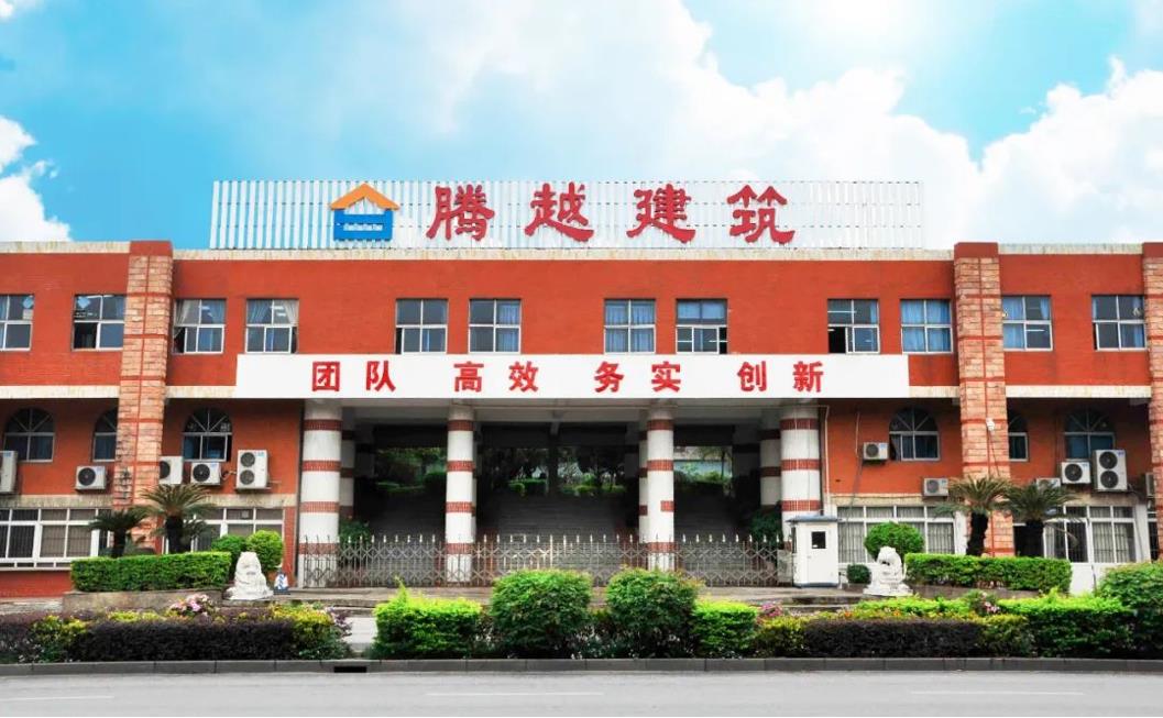 喜訊！2022廣東企業(yè)500強(qiáng)企業(yè)出爐，廣東騰越、廣東龍?jiān)诫p雙上榜！