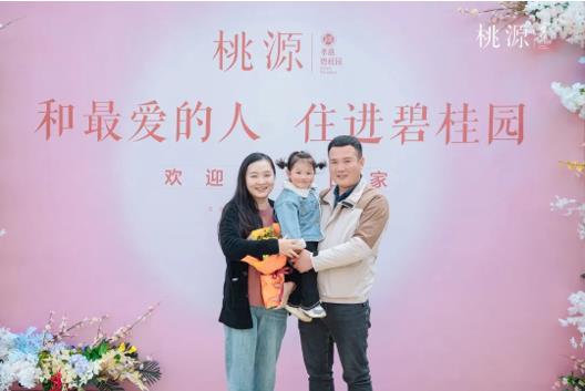 碧桂園：客戶(hù)至上，質(zhì)量為先，以最小代價(jià)實(shí)現(xiàn)最大價(jià)值